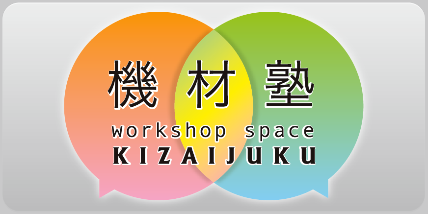 kizaijuku_top